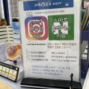 아이프렌드 안경 렌즈타운 여수미평점 | [ 여수안경점 ] 아이프렌드안경 렌즈타운 여수미평점, 렌즈 1+1 이벤트 하고 있어요 :)