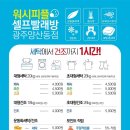워시피플셀프빨래방광주 이미지