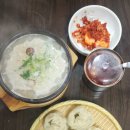 교동닭칼국수 부산본점