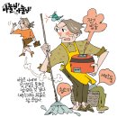 백수 이미지