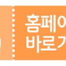 척본의원 이미지