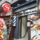 사군자미용실