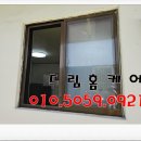 조흥 아파트 경로당 이미지