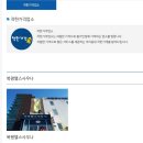북평목욕탕 이미지