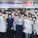 칠보농협 이미지