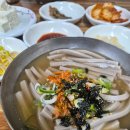 부상식당 네이버블로그