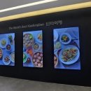 딘타이펑영등포점