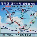 광덕산2로 이미지