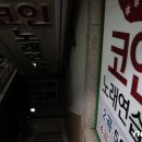 팔도 노래연습장 이미지