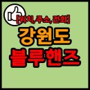 현대자동차포남점 이미지