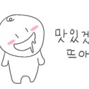 칠포왕맛짜장 이미지