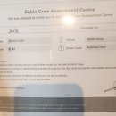 세려메디칼 | 카타르항공 면접 합격 타임라인 (다낭 어세스) - 2탄