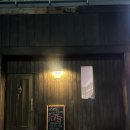 대담(DAEDAM) | 제주 위스키바 ‘바 대담’ | 제주공항 근처 혼술 및 실내 데이트하기 좋은 제주도 술집