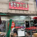 남목시티시장 이미지