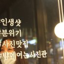 린생사진관 이미지