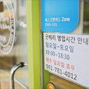 굿베리베이커리카페 네이버블로그