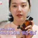 그린이즈