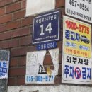 백범로 247번길 이미지