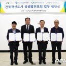지역발전네트워크협동조합 이미지
