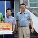 250811전남일보=빛고을예술단 용진원에 생필품 기부 이미지