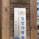 가족애 콩나물 국밥 이미지