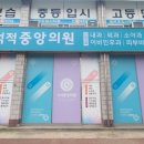 칠곡중앙의원 이미지