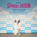 유미컴퍼니