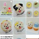 까까가개 이미지