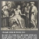 안식 - 강서구 공항대로10길 14 | 안식
