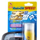 OK 스피드 이미지