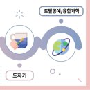 비끄아트상암