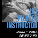 우리무브먼트스튜디오
