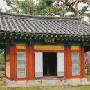 고마공주