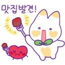 정이네통영횟집