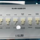 푸스케어 구로항동점 이미지