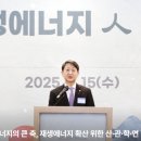 (주)동부에너지 이미지