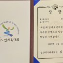 제61회 경북도민체전 탁구 결과 이미지