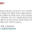 (주)서울제약 이미지