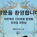 주식회사 대한팜 이미지