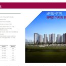 동원비스타 어린이집