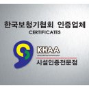 고려보청기(독일지멘스) 이미지