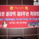 국일관 Daum카페