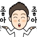 스마일 전기조명 이미지