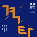 빨간기와집 이미지