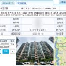 현대1차아파트 이미지