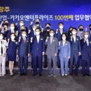 넷엔진산업 이미지