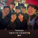 “코리언리거 의기투합”…황희찬, EPL·챔피언십 동료들과 단체 사진→시즌 격려 이미지