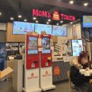 맘스터치(당산역점) | 흑백요리사 에드워드리 맘스터치 치킨, 싸이버거 메뉴후기