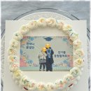 좋은날케이크 - 14068 | 좋은날케이크