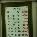 약선나주곰탕 이미지